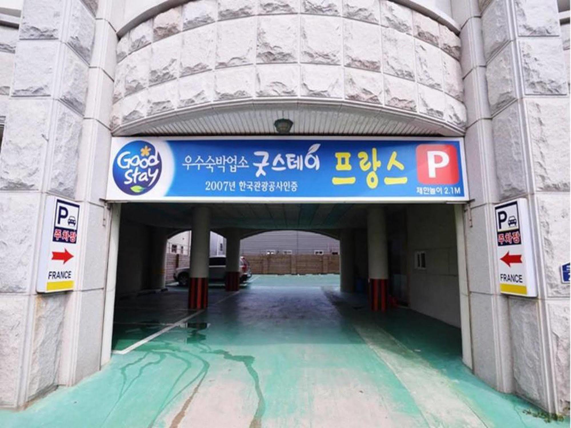Am Ort Hotel يوسو المظهر الخارجي الصورة