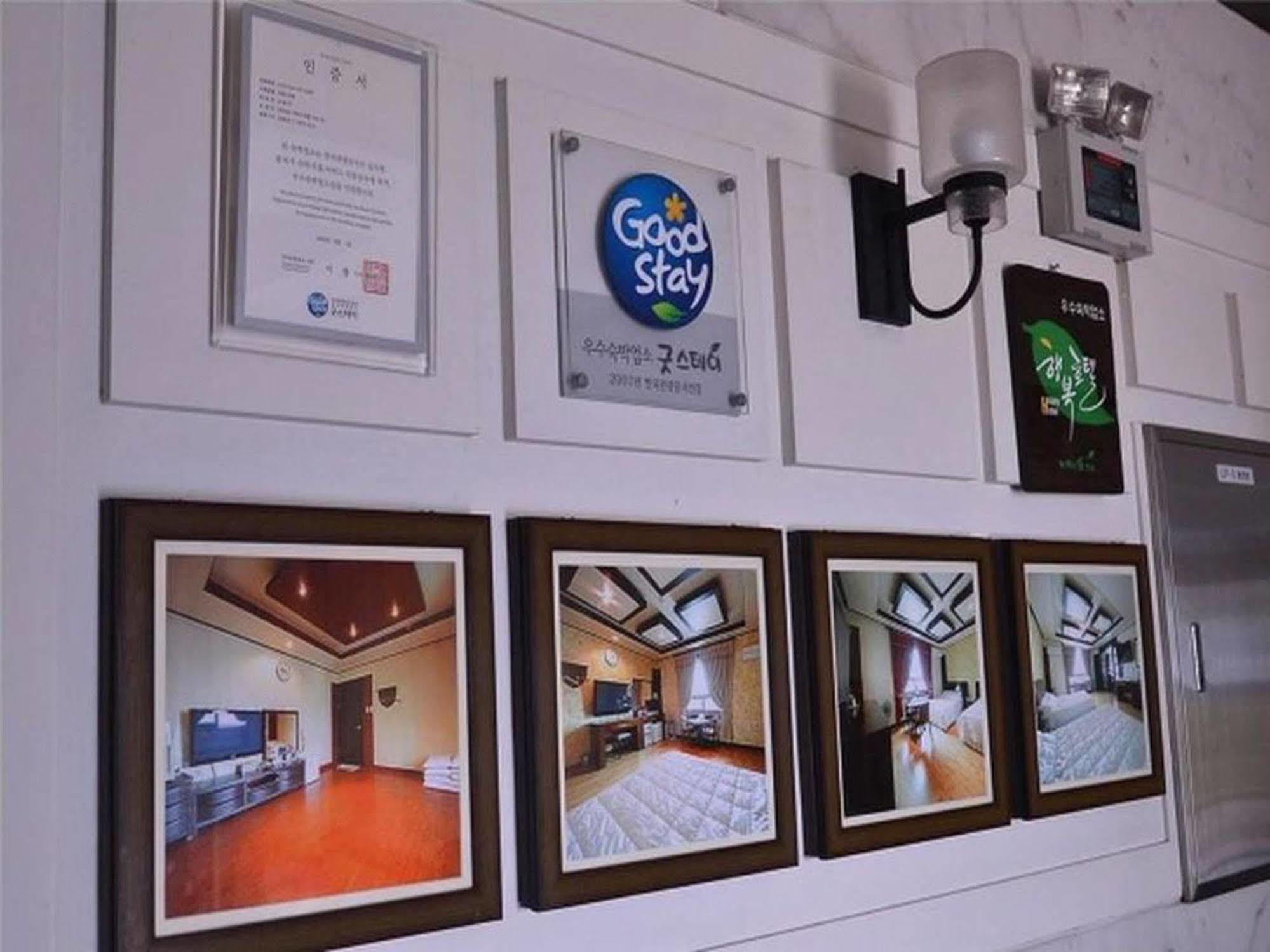 Am Ort Hotel يوسو المظهر الخارجي الصورة