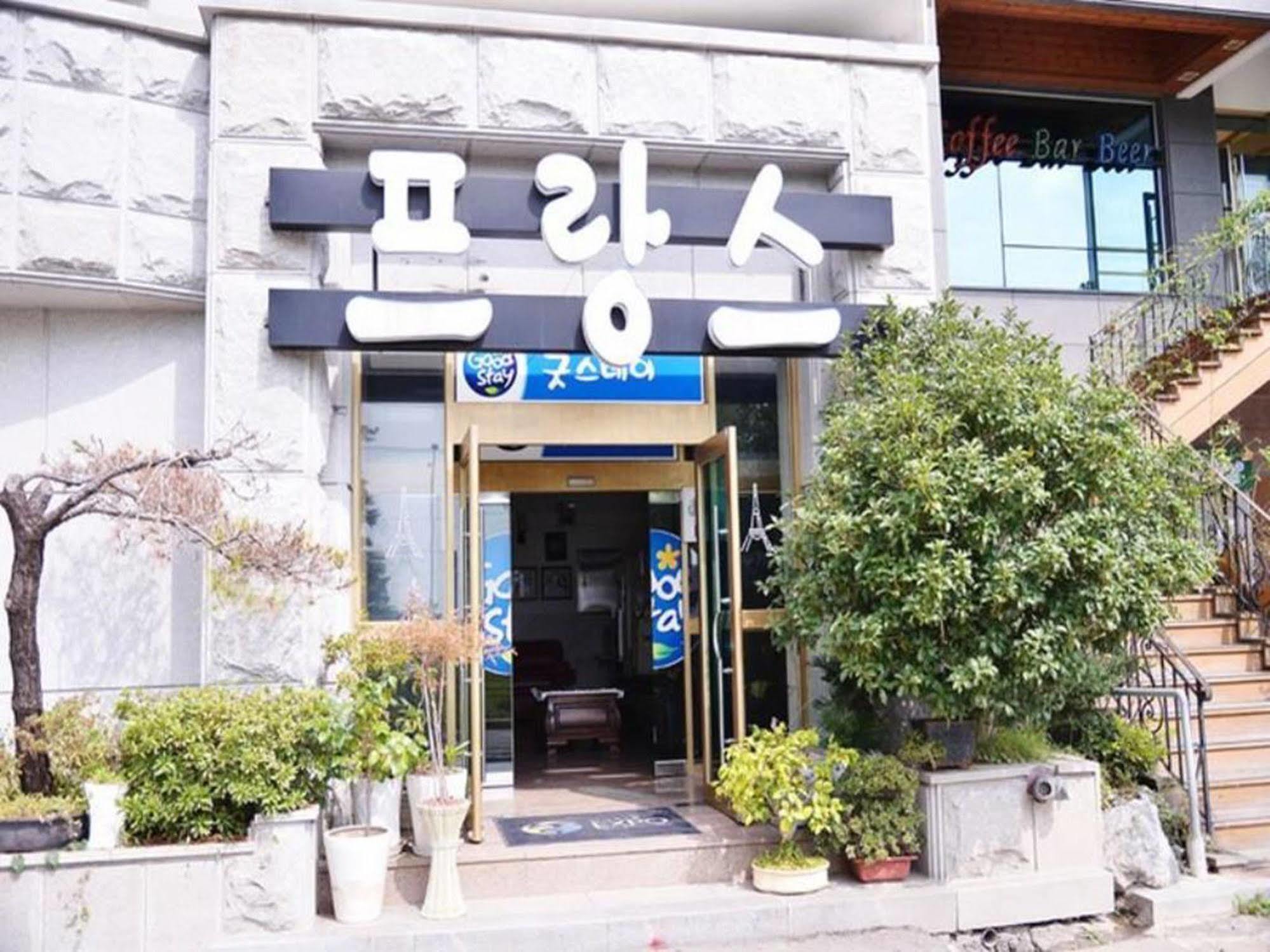 Am Ort Hotel يوسو المظهر الخارجي الصورة